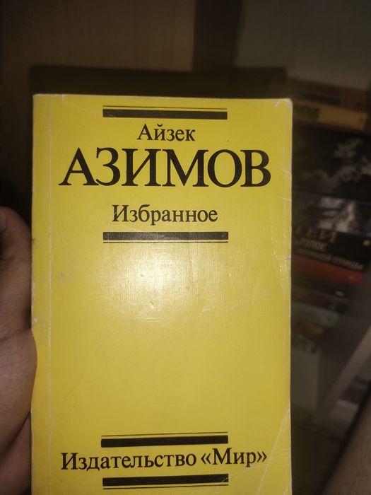 Продам комплект книг