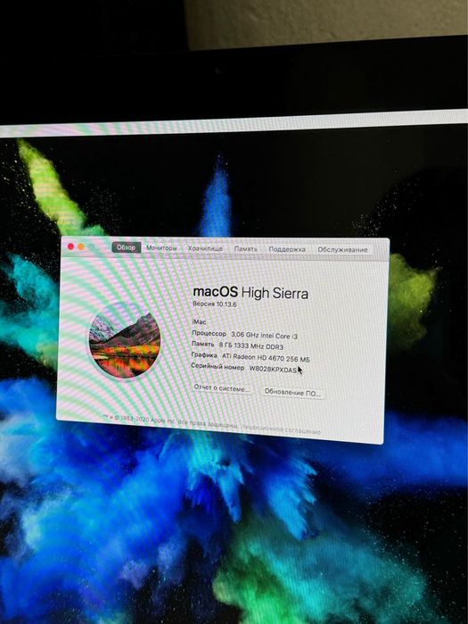 IMac 2010i3 21,5.256