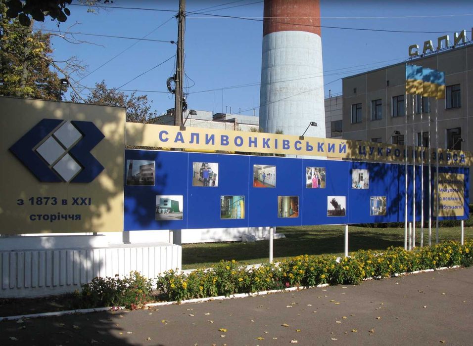 Продається земельна ділянка. ЖД гілка, під комерційне або промислове використання за 45 км. від Києва