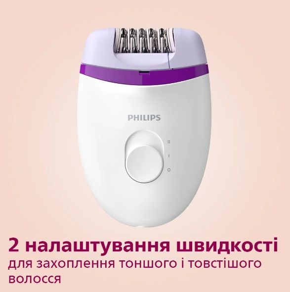Епілятор Philips