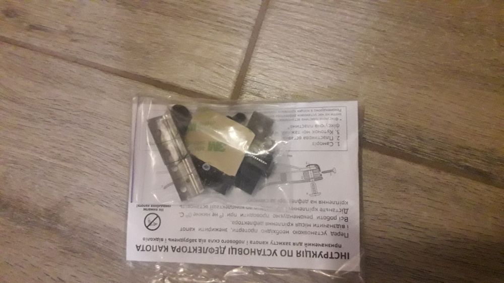 Мухобойка. Дефлектор на капот Гольф 4