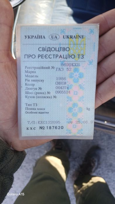 Продам газ 52 ,або на розбір