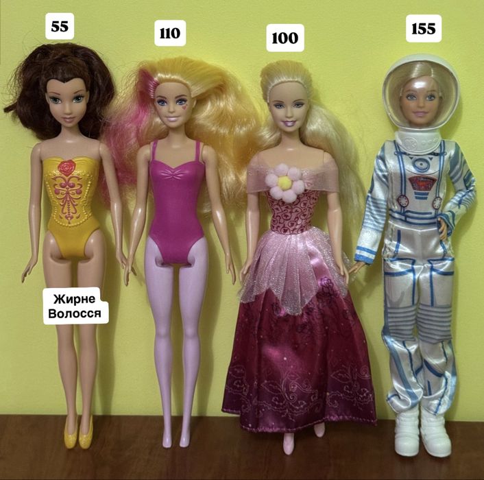 Ляльки Барбі Кен Оригінал Мател ЛОЛ