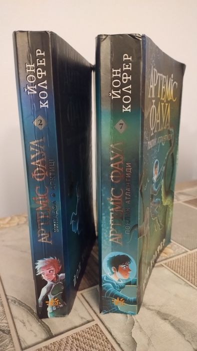 Дві книги із серії Артеміс Фаул