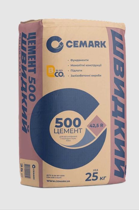 Цемент CEMARK "Швидкий" СЕМ ІІ/B-S 42,5R 25 кг (Кам'янець-Подільський)
