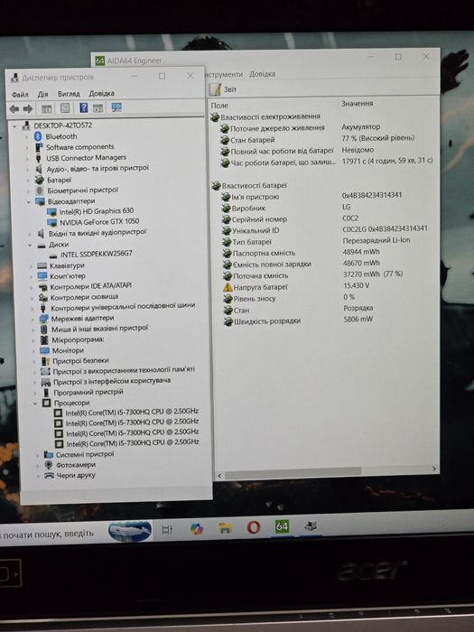Игровой Acer 15.6/GTX 1050/RAM:16GB/i5-7300HQ/SSD