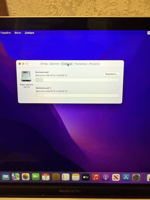 Macbook Pro (13-inch 2016)