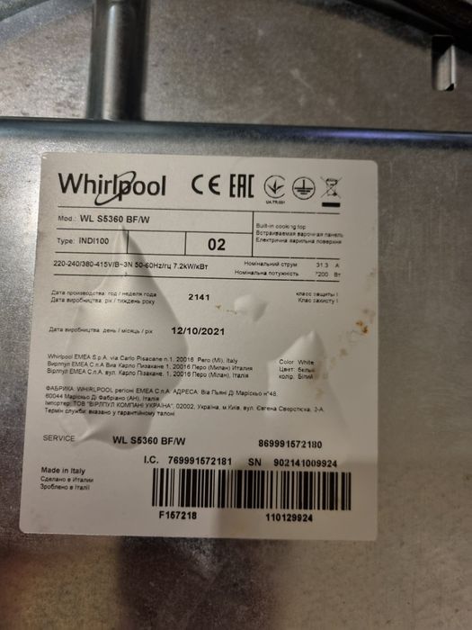 Płyta indukcyjna Whirlpool