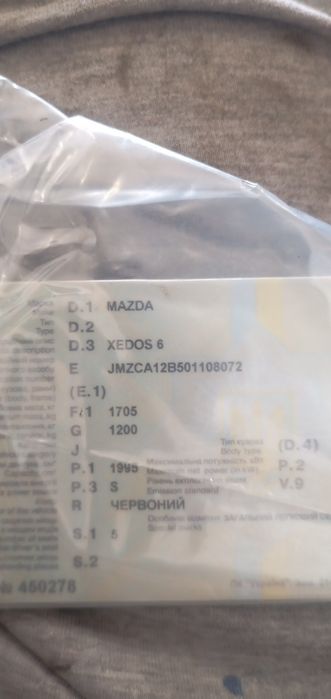 Продам авто mazda