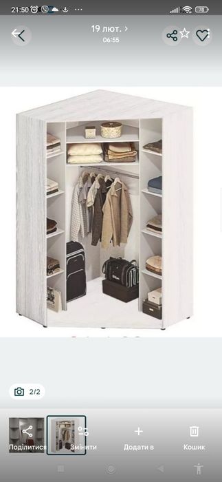 Продам шафу купе 7 тис грн