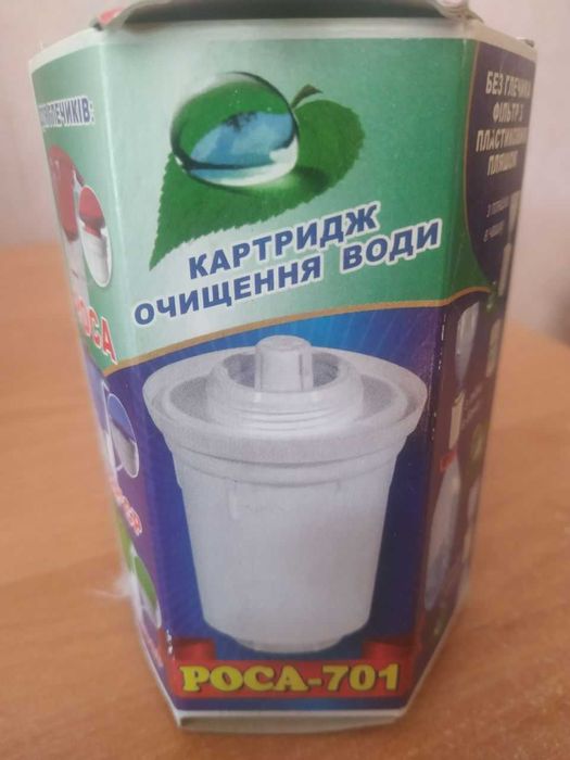 Картридж для глечика Роса 701 універсальний