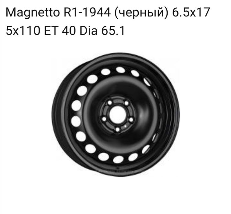 Продам запасне колесо R17 (диск новий)