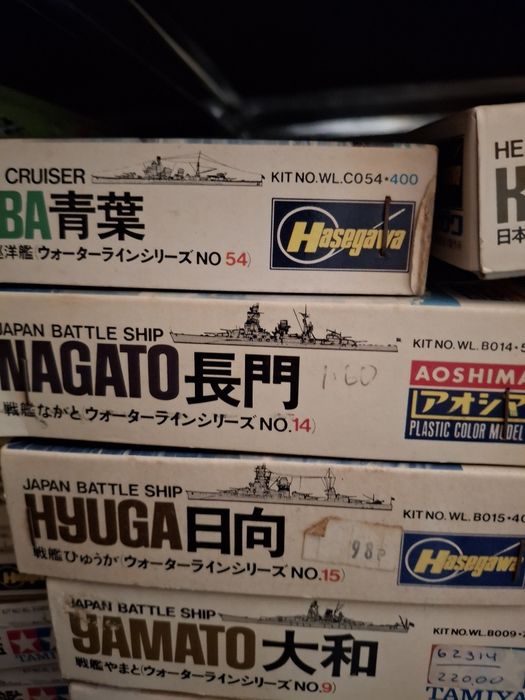 Kits novos navios guerra 1 / 700 tamiya aoshima etc