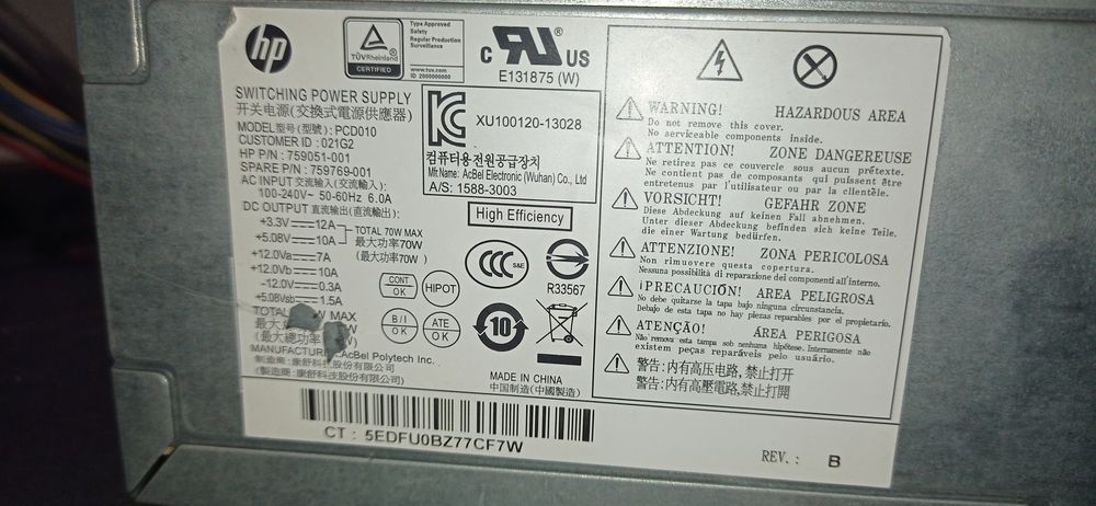 Блок живлення 300w процює