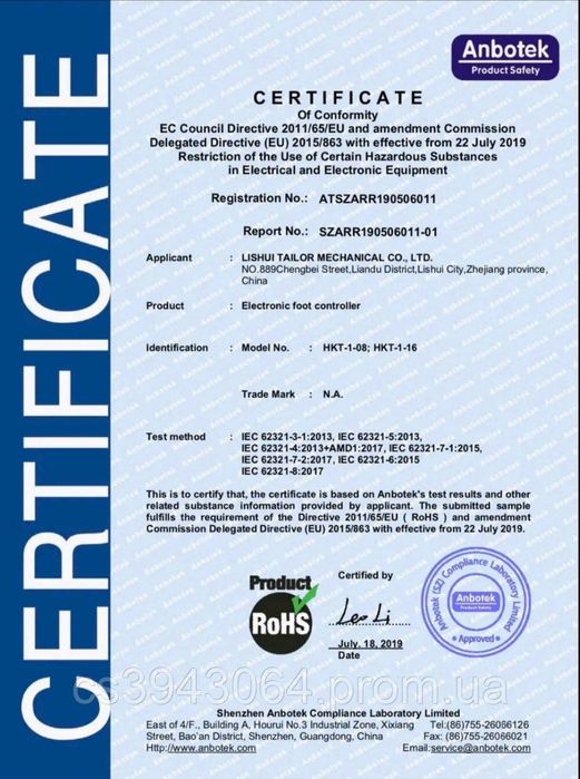 Мешкозашивочная машинка Gk9-370  210w