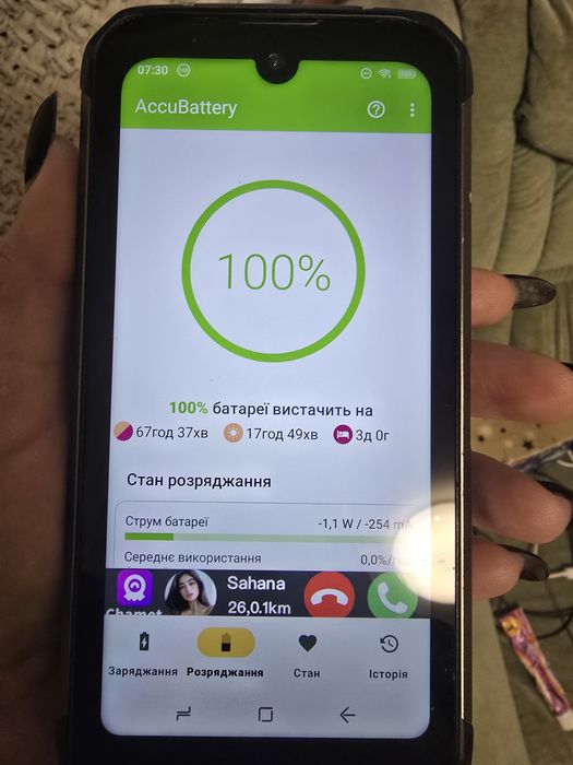 Doogee S59 pro броньований телефон