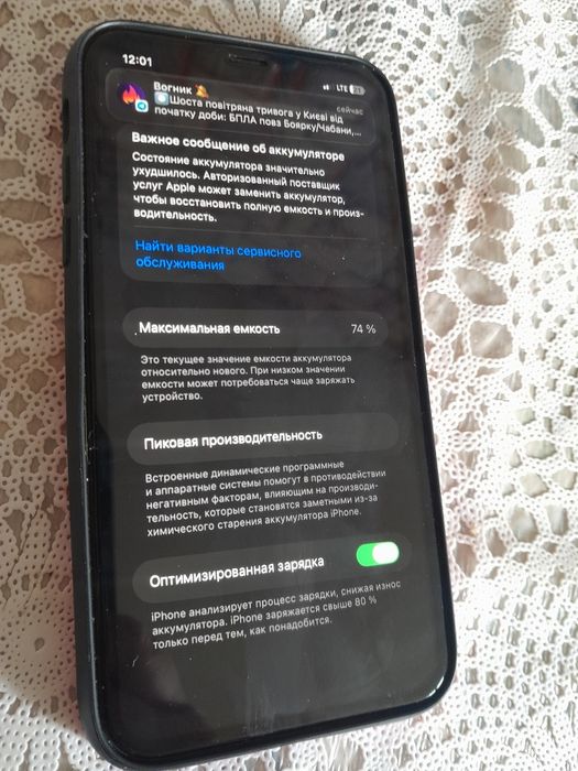 Apple 11 на 64 гб