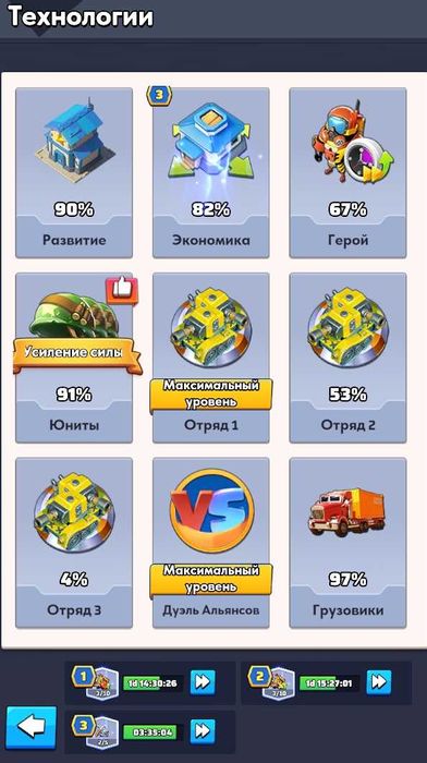 Продам акаунт Last War lvl 35