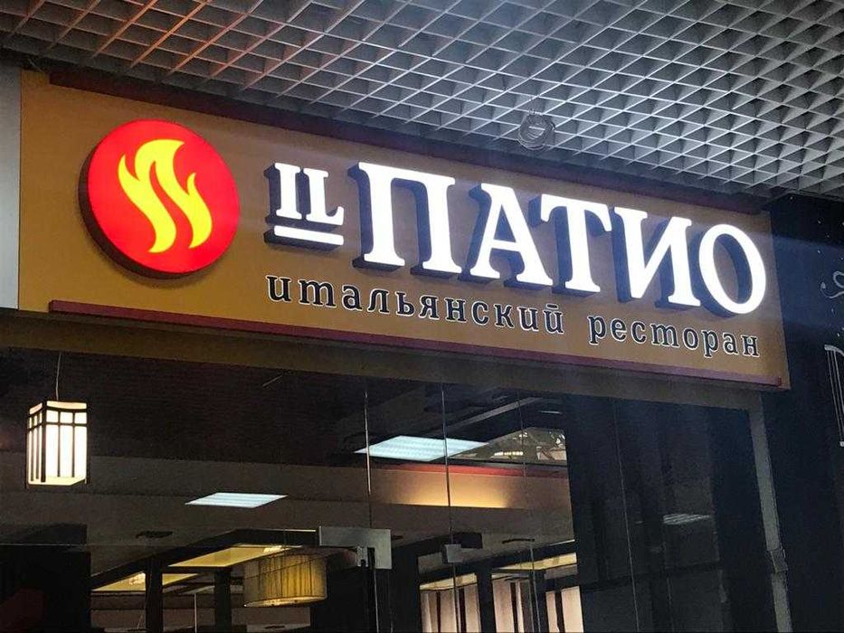 Наружная реклама Г7.Печать баннеров. Неоновые вывески и печать пленки