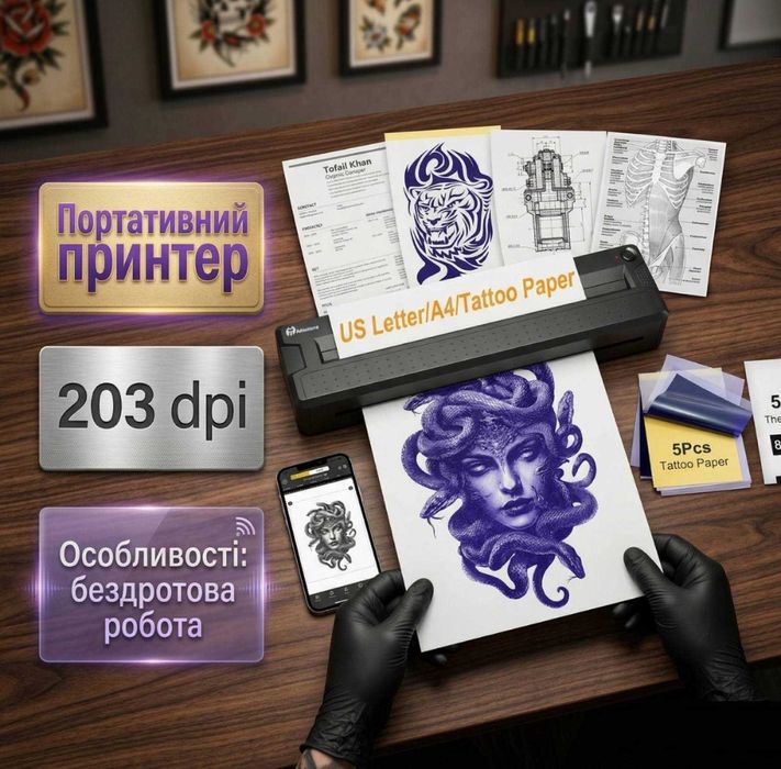Тату принтер професійний трансферний Bluetooth/USB,Android/iOS/Win/Mac. Гарантія!