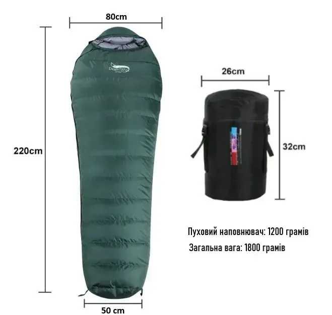Спальник пуховий Desert Fox Osiris 1700