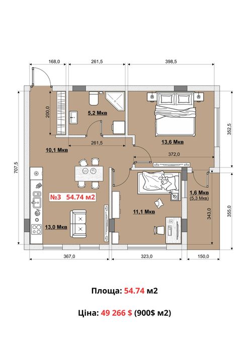 Двокімнатна квартира 55 м2 з балконом в новобудові жк "MISTO"