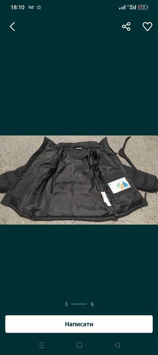 Куртка для хлопчика Trespass 4-6 років