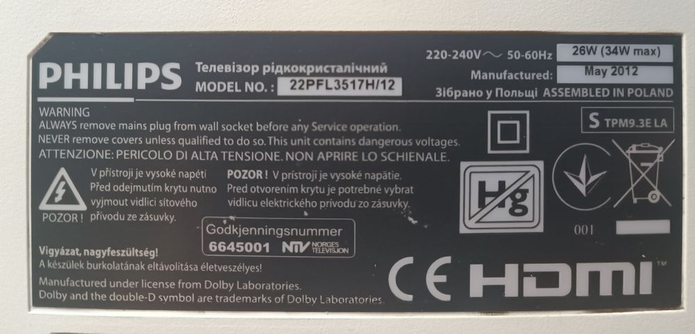 Телевізор Philips 22FL3517H/12 LED FULL HD T2