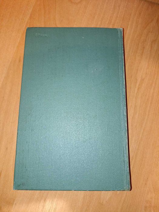 Книга «Аеліта. Гіперболоїд інженера Гаріна» Олексій Толстой