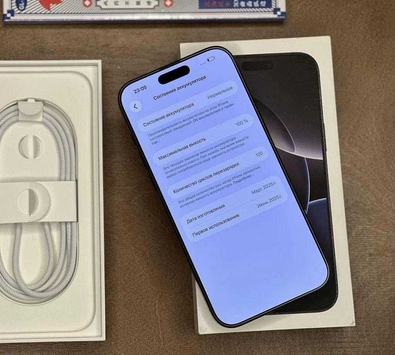 iPhone 16 Pro Max, 1 ТБ, SIM + eSIM