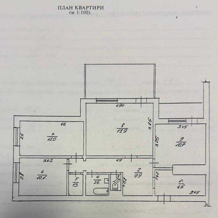 ТЕРМИНОВО! 3-кімнатна на Митниці біля Дніпра