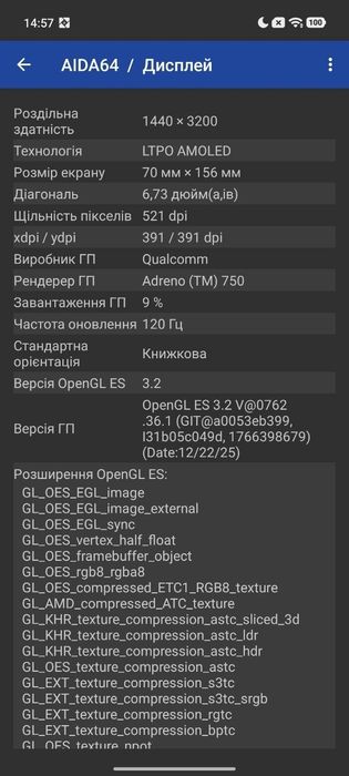 Xiaomi 14 Ultra 512 GB
