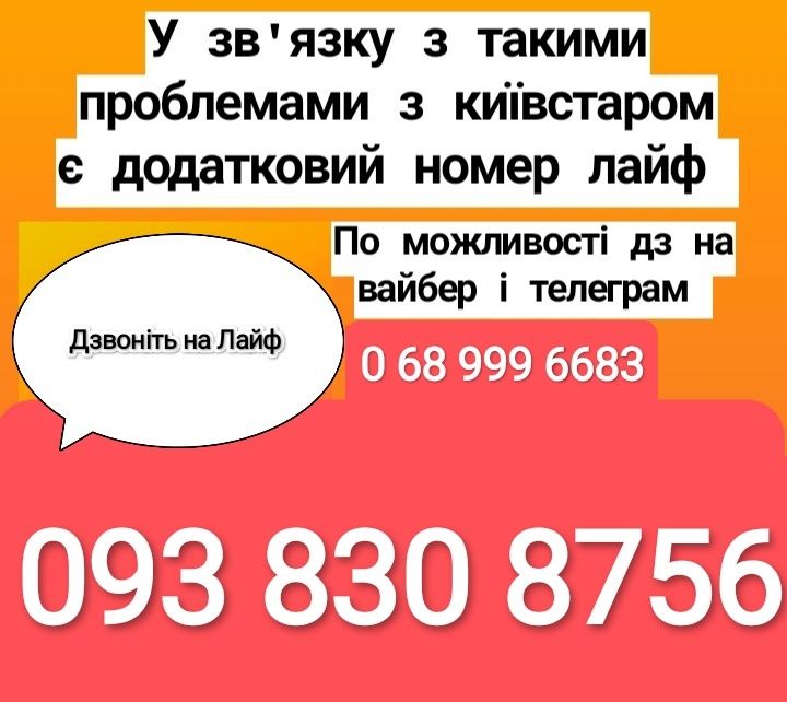 Доставка Вантажні перевезення .Вантажно грузове Таксі .Вантажники
