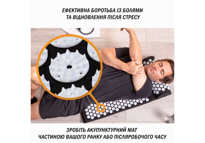Акупунктурний масажний килимок SkyMove, аплікатор Кузнєцова, 64x40 см