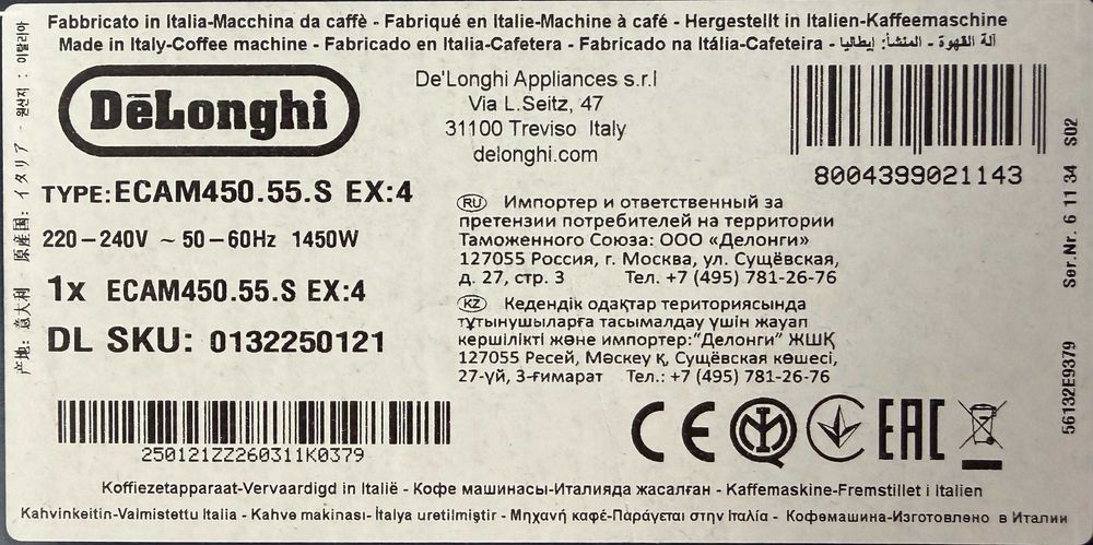 Ekspres De'Longhi Eletta Explore ECAM450.55.S | Nowy | Gwarancja | Sklep