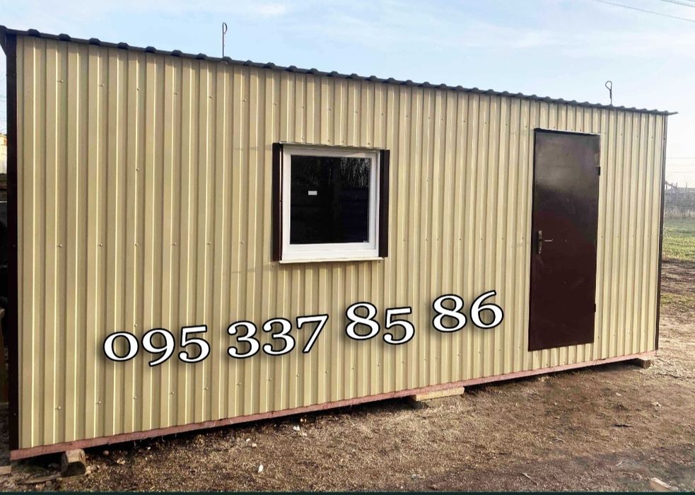 Металево - дерев. конструкція,битовка ,побутівка ,прорабка,в наявності