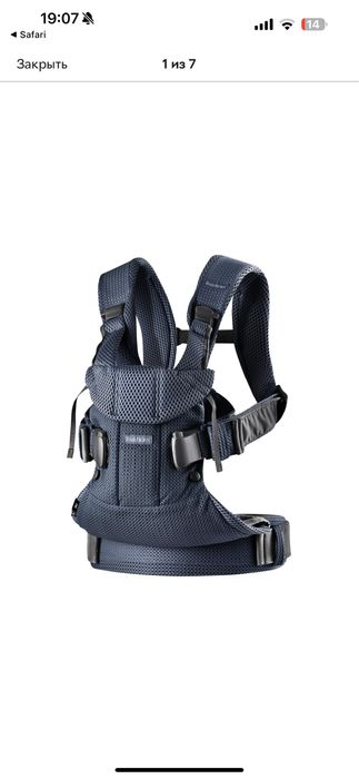 Baby born переноска кенгуру