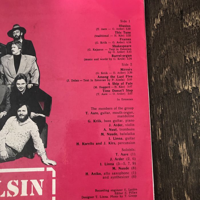 Aнсабль Апельсин Виниловые пластинки