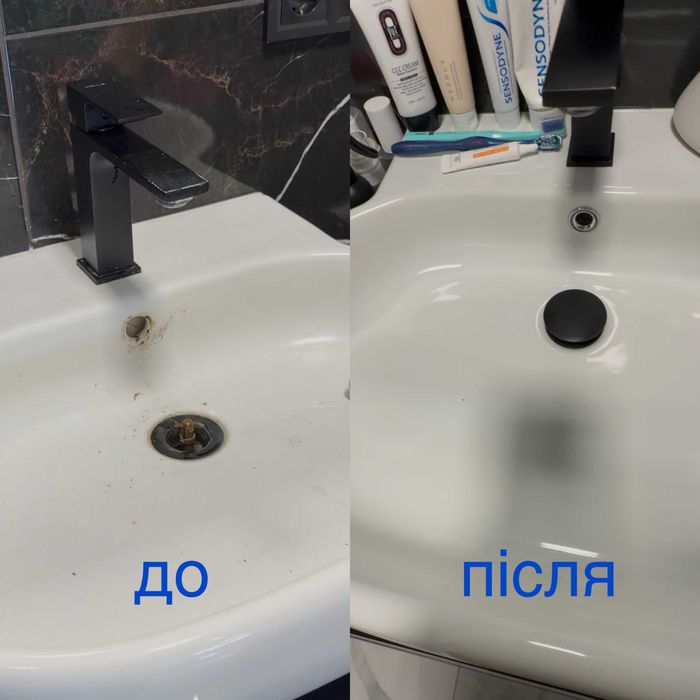 Клінінг/Професійне прибирання Івано-Франківськ