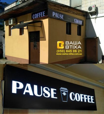 Вывески, Буквы, Лайтбокс, Стенды, - Прокат, Аренда