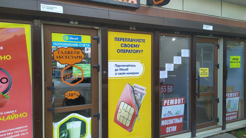 Аренда. МАФ. Заболотного, 27/ Областная больница