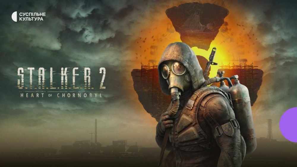 Stalker 2 | Игра, аккаунт с игрой Steam | Гарантия ! Stalker 2 Heart of Chornobyl
