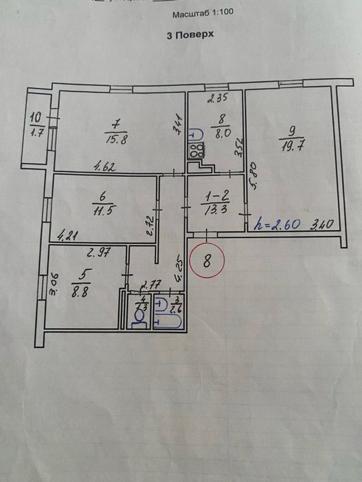 Квартира 4-х кімнатна місто Вараш