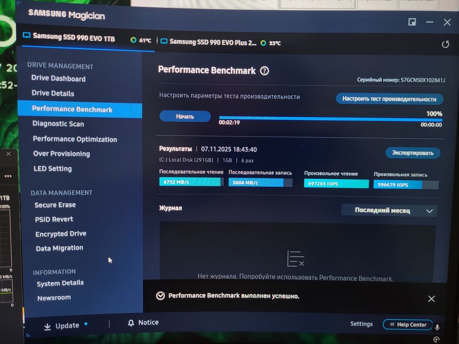 Ssd m2 1tb Samsung 990evo
