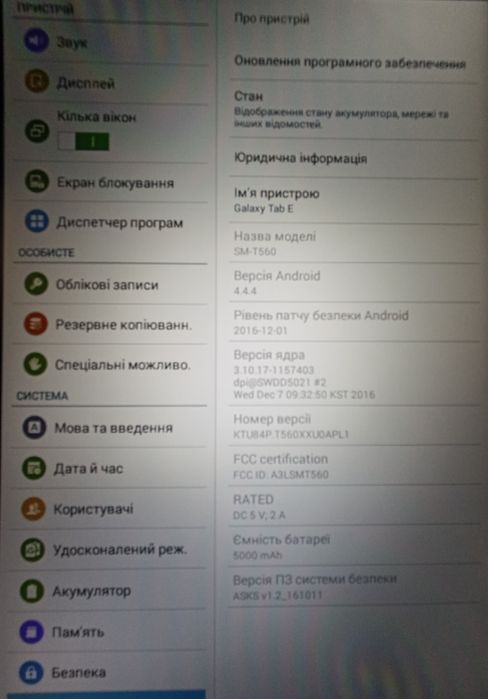 Планшет Samsung SM-T 560