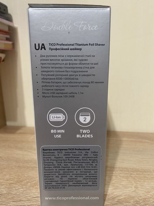 Продам шейвер для бороды и стришки