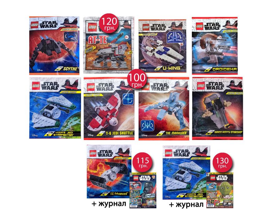 NEW! Lego Star wars полібег, фігурки. Обнова 18.03.Знижка 5% від 5 шт