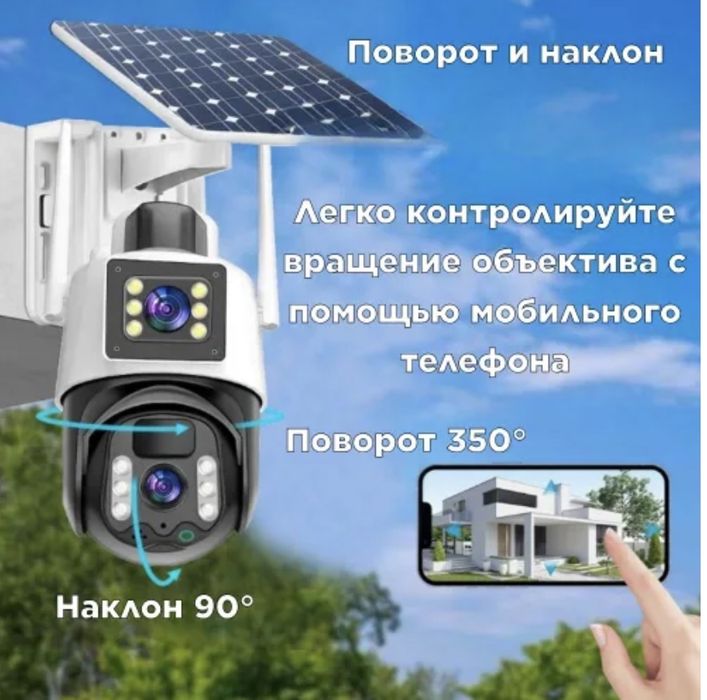 IP 4g камера видеокамера двойная автономная с батареей 18650 поворотна