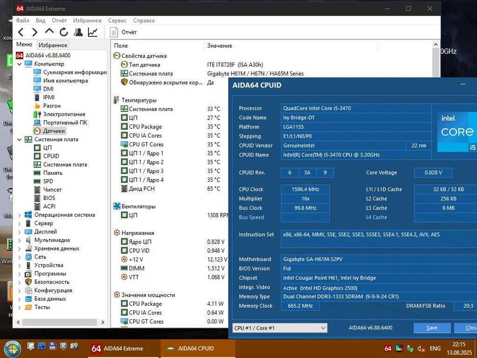 комплект материнка GIGABYTE H61M-S2PV +i5 3470+8Gb DDR3