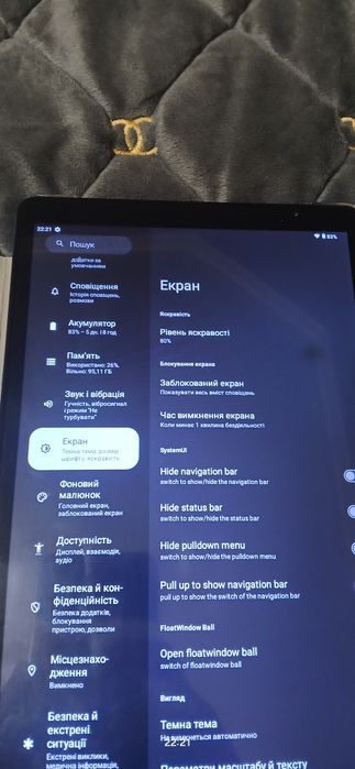 Планшет 10.1" Biegedy B22 память 128Gb оперативка 20 gb.8 ядер Android 14 6000 mAh